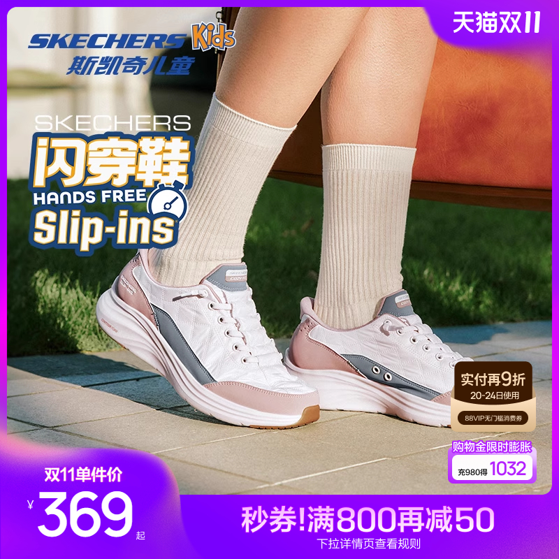 【闪穿鞋】Skechers斯凯奇悠步运动鞋男女款2025春新款休闲运动鞋