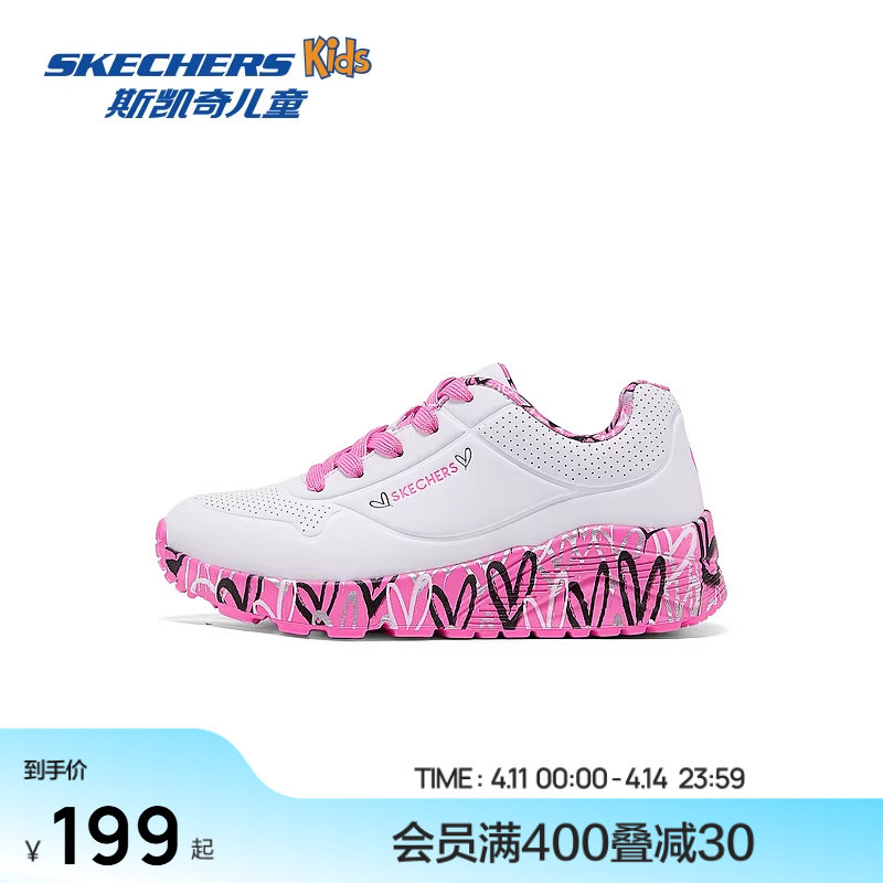 Skechers斯凯奇儿童UNO系列时尚板鞋春夏新款女童涂鸦休闲