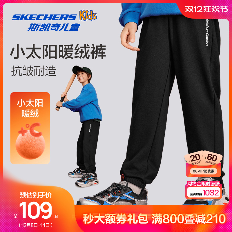 斯凯奇儿童秋季新款休闲运动长裤