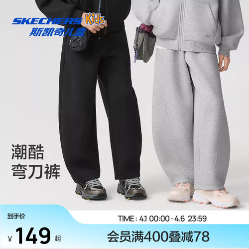 斯凯奇儿童运动长裤舒适弯刀裤