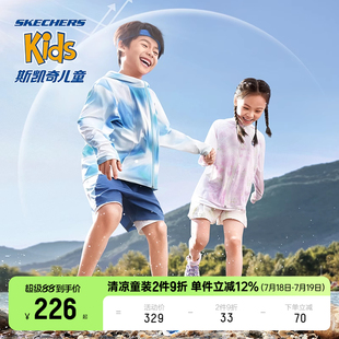 凉感儿童户外轻薄防晒上衣 男童运动连帽外套夏季 斯凯奇小冰壳