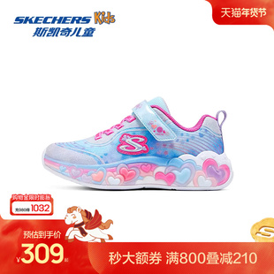 Skechers斯凯奇儿童闪灯鞋女童秋冬时尚亮灯公主中大童休闲运动鞋