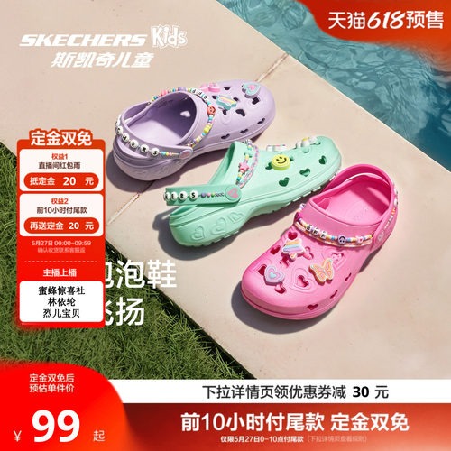 一鞋两穿 轻质柔软 疏水快干 防滑安全