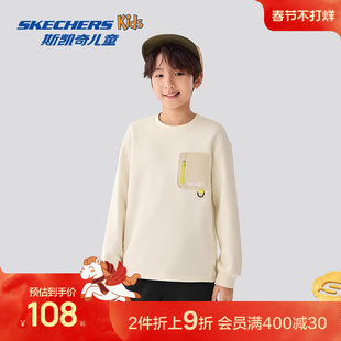 skechers斯凯奇儿童加绒卫衣春秋百搭童装中大童舒适休闲运动上衣