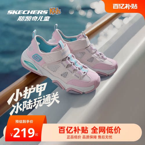 防滑耐磨 轻便舒适 透气干爽