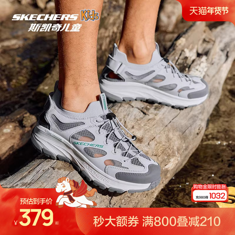 【颖儿推荐】斯凯奇男女款户外溯溪鞋轻质缓震耐磨徒步凉鞋洞洞鞋