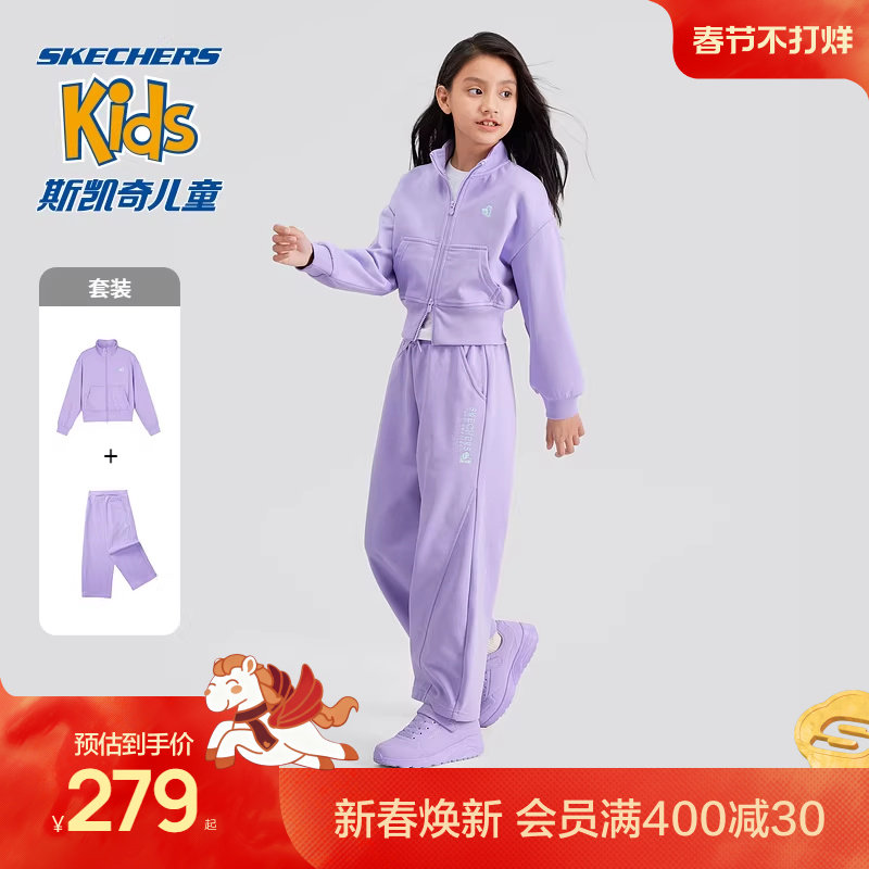 Skechers斯凯奇2024新款UNO女童糖果色外套休闲运动宽