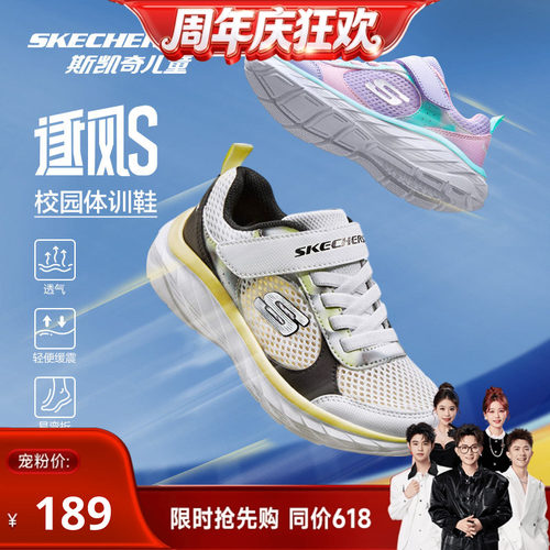 大底凹槽线设计，提升柔软弯折性