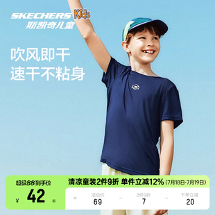 Skechers斯凱奇兒童速干短袖 T恤柔軟透氣男女童休閑運動上衣 夏季