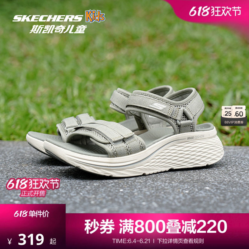 Skechers斯凯奇女士运动沙滩鞋轻便舒适凉鞋透气时尚夏季新款