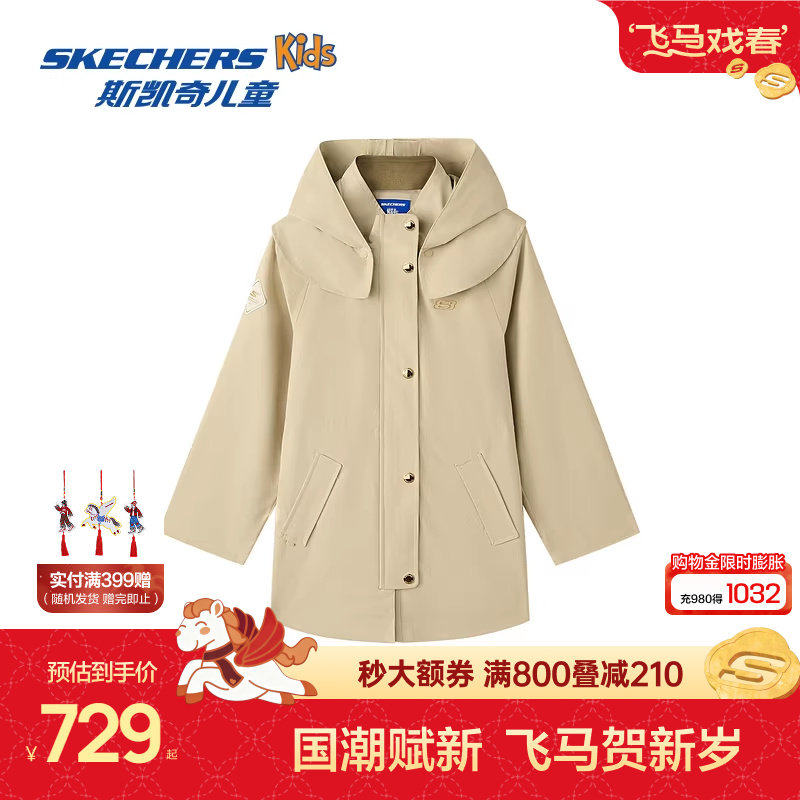 Skechers斯凯奇女童梭织连帽外套棉外套冬季套装休闲保暖童装上衣,童装/婴儿装/亲子装,棉袄/棉服,淘宝优惠券,粉丝福利购,淘宝优惠卷
