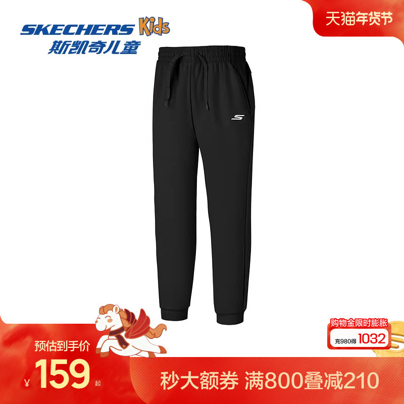 Skechers斯凯奇儿童舒适针织长裤春秋童装男女童百搭休闲运动裤子