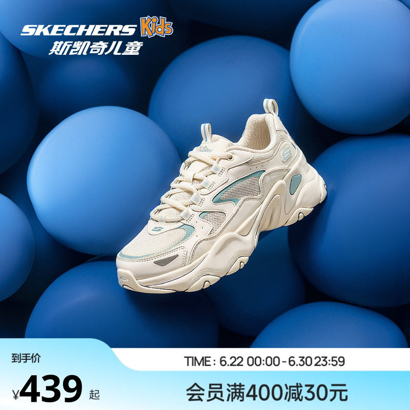 Skechers斯凯奇男女款时尚增高厚底运动鞋秋冬透气高回弹舒适支撑