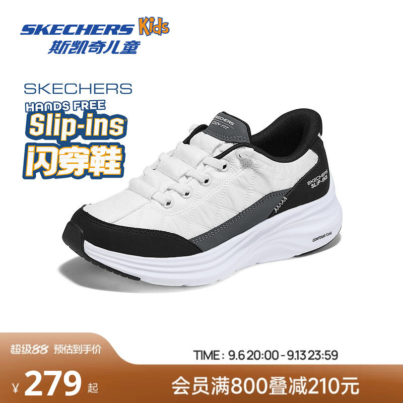 Skechers斯凯奇儿童鞋女秋冬舒适防滑耐磨青少年闪穿一脚蹬运动鞋