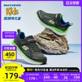 Skechers, детская демисезонная спортивная обувь для мальчиков, предпродажа