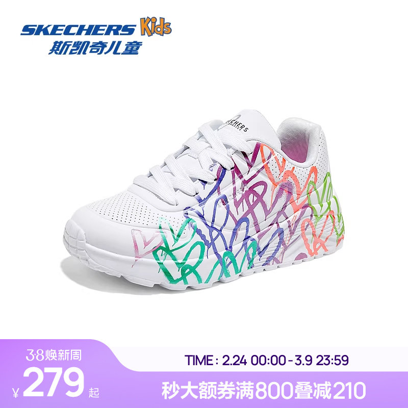 Skechers斯凯奇女童涂鸦印花潮流板鞋儿童舒适增高轻盈舒适童鞋