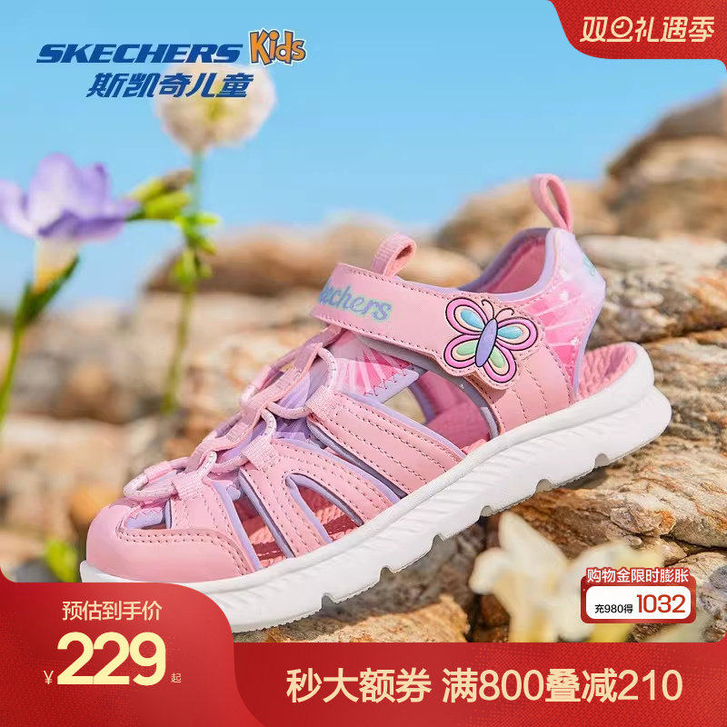 Skechers斯凯奇儿童夏季户外运动包头凉鞋男女童水陆防滑溯溪