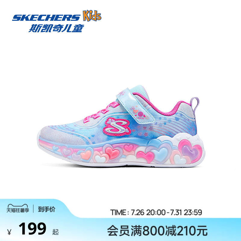 Skechers斯凯奇儿童闪灯鞋女童春秋时尚亮灯公主中大童休闲运动鞋