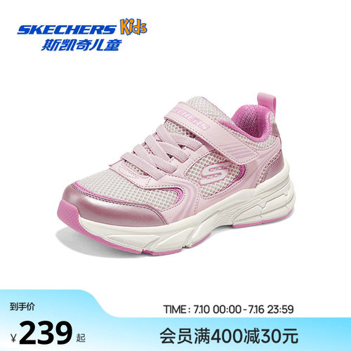 运动鞋
