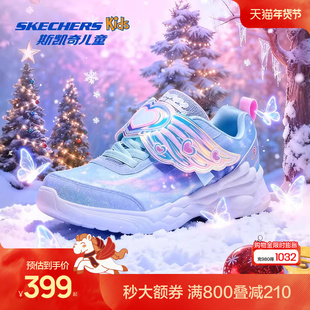 Skechers斯凯奇儿童闪灯鞋女童甜美可爱童鞋蝴蝶亮灯休闲运动鞋