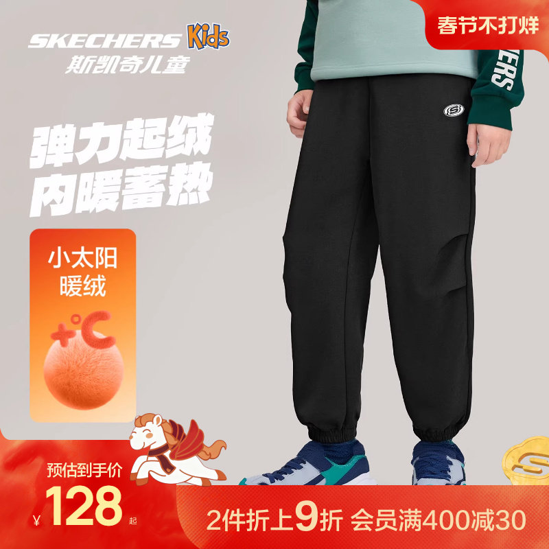 Skechers斯凯奇儿童长裤冬季童装三防保暖裤子男女童休闲运动裤