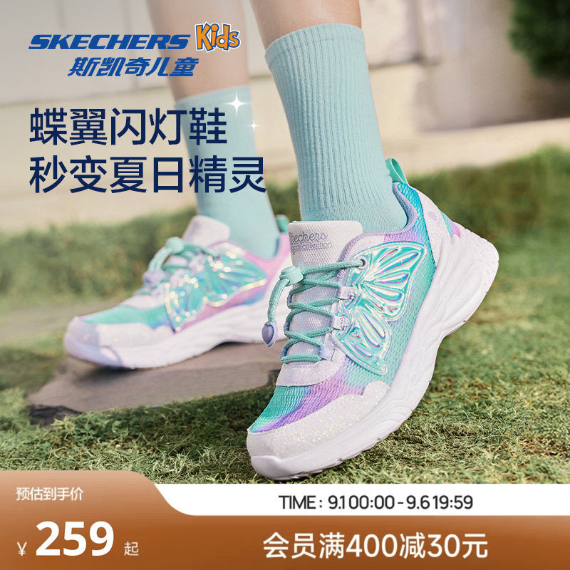斯凯奇女童轻盈柔软梦幻闪灯鞋图片