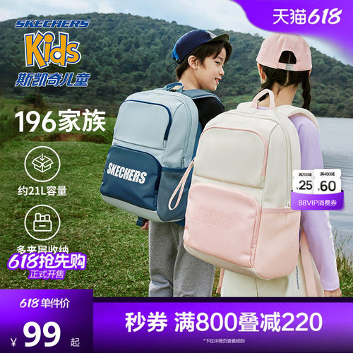 4+级防沾水科技，大容量轻松收纳，舒适透气