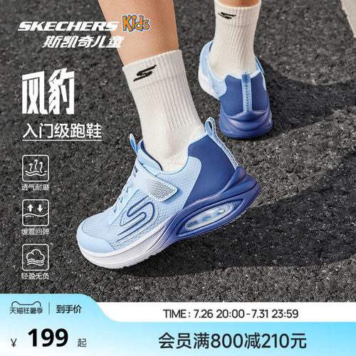 透气干爽 柔软舒适 轻回弹缓震