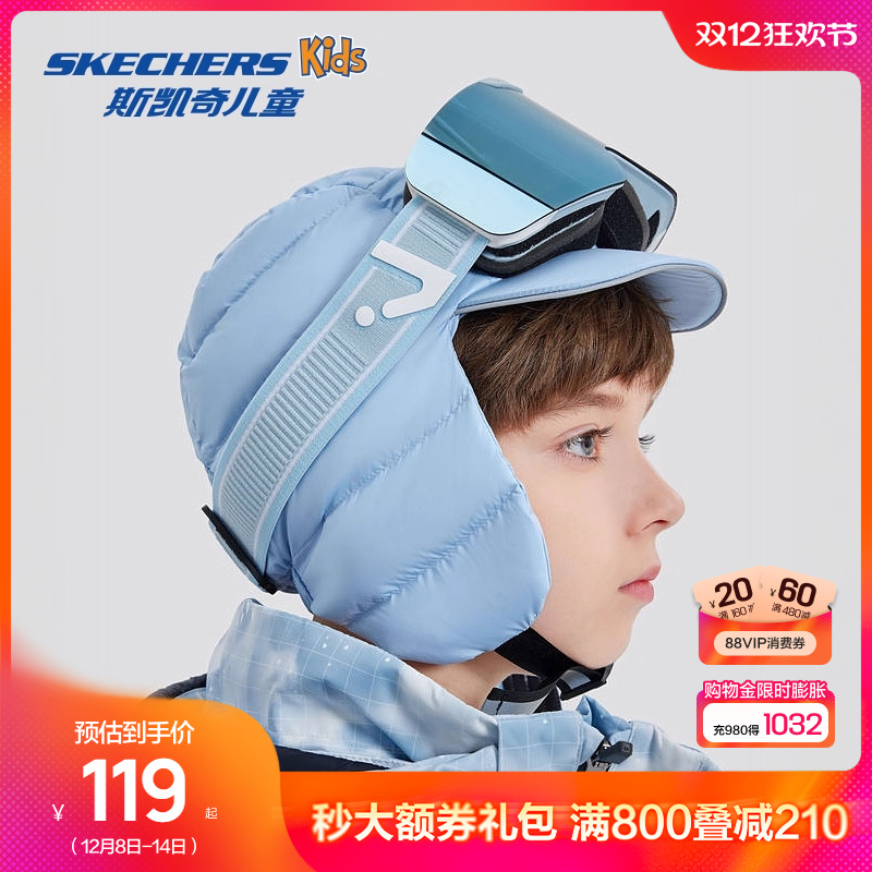 斯凯奇女童男童防风羽绒帽