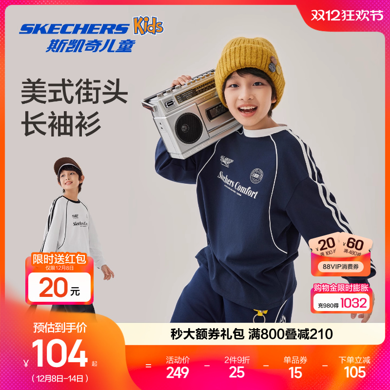 采用100%全棉面料，柔软舒适，品牌标识设计