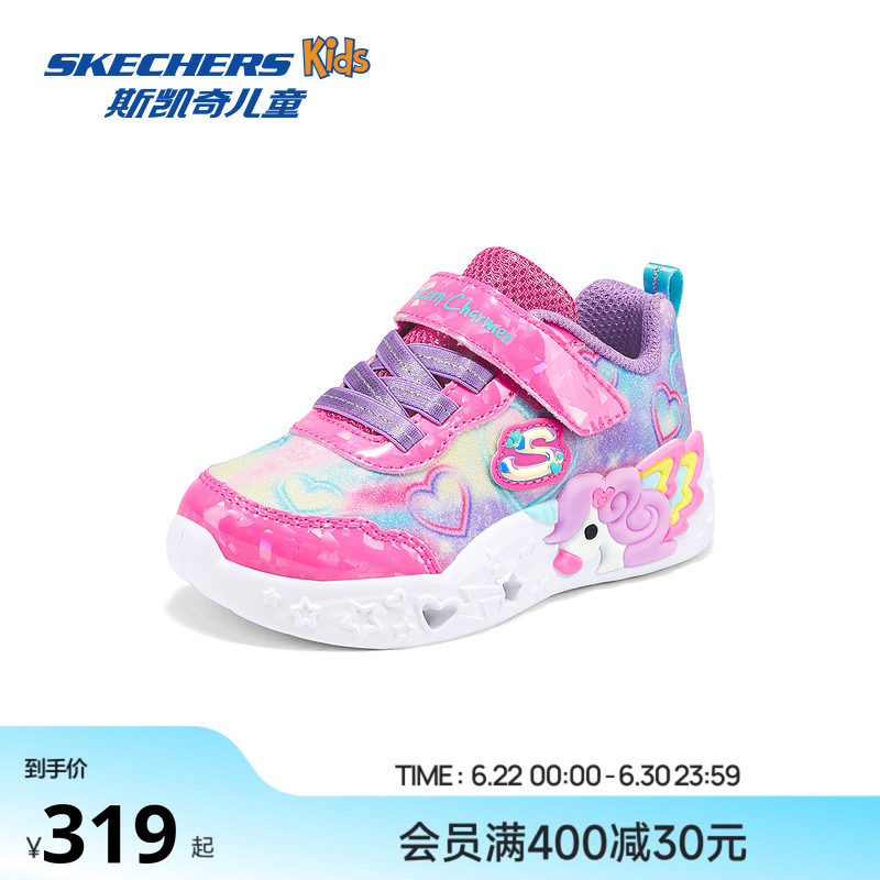 Skechers斯凯奇女童时尚渐变闪灯鞋小童独角兽魔术贴休闲运动鞋