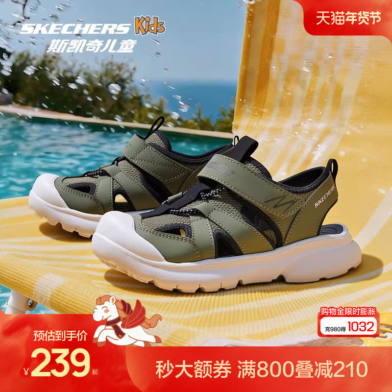 Skechers斯凯奇男童夏季轻盈舒适包头凉鞋儿童透气休闲运动凉