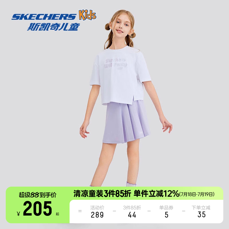 针织短袖T恤衫+针织短裙，舒适休闲
