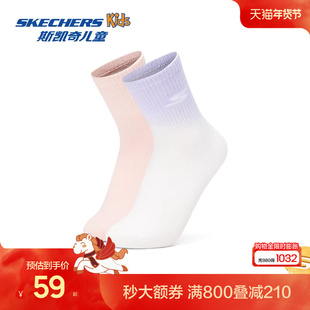 Skechers斯凯奇女童中筒袜 斯韵舞者系列 透气抗菌柔软舒适袜子
