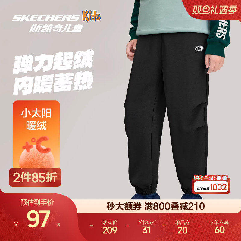 Skechers斯凯奇儿童长裤冬季童装三防保暖裤子男女童休闲运动