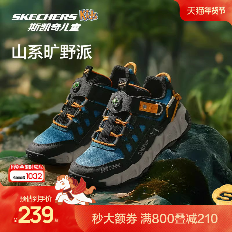 Skechers斯凯奇儿童户外鞋秋冬轻便舒适男童时尚潮流防滑运动鞋,童鞋/婴儿鞋/亲子鞋,棉鞋,淘宝优惠券,粉丝福利购,淘宝优惠卷