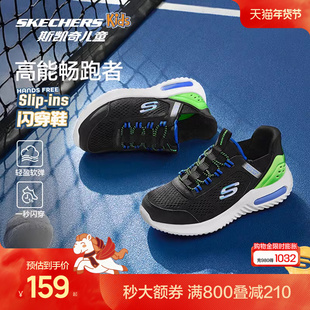 Skechers斯凯奇儿童闪穿鞋红色新年男童休闲鞋中大童一脚蹬运动鞋