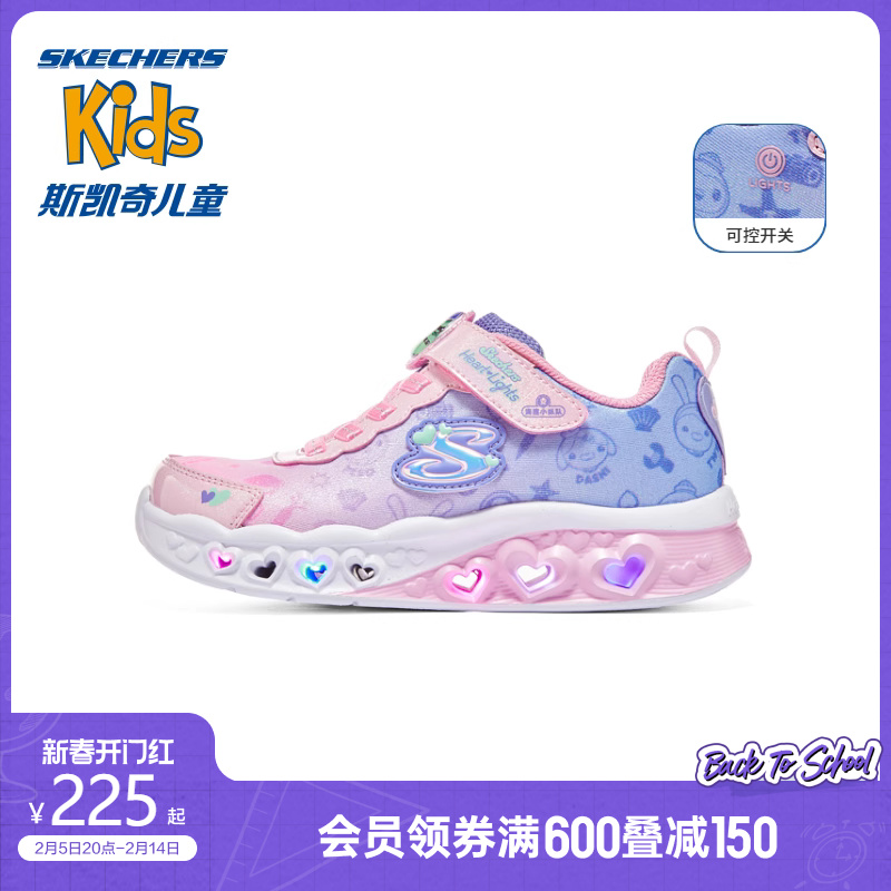 【海底小纵队联名】斯凯奇儿童公主鞋闪灯鞋厚底耐磨舒适休闲鞋子