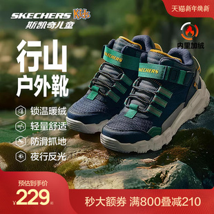 Skechers斯凯奇儿童二棉鞋 加厚加绒男童保暖防滑户外中大童运动鞋