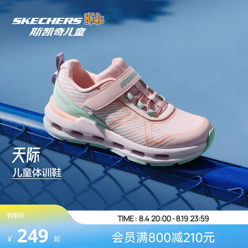 斯凯奇减震回弹轻便运动鞋