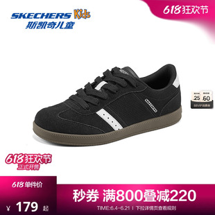 Skechers斯凯奇男童低帮绑带休闲运动鞋儿童经典T字鞋头德训鞋