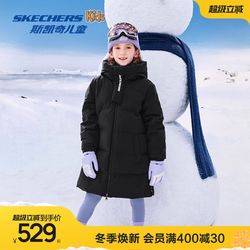 斯凯奇长款中性保暖羽绒服