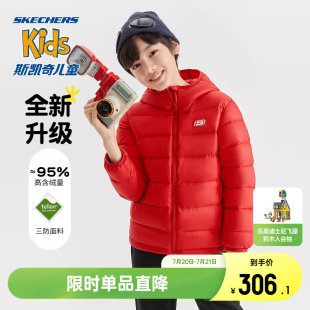 スケッチャーズ Skechers キッズ スリープルーフ ダウン ジャケット 冬 暖かい 女の子用 ライトトップ 男の子用 フード付きジャケット