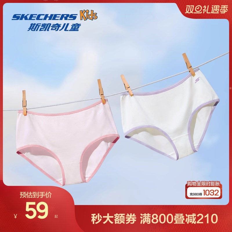 斯凯奇女童时尚三角内裤