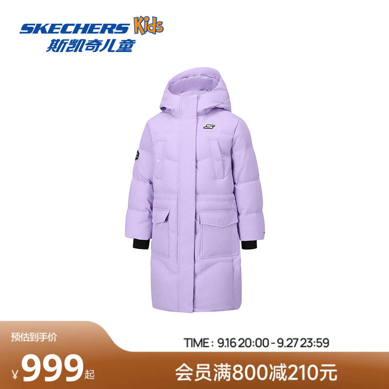 Skechers斯凯奇女童长款连帽羽绒服冬季童装儿童保暖运动羽绒外套