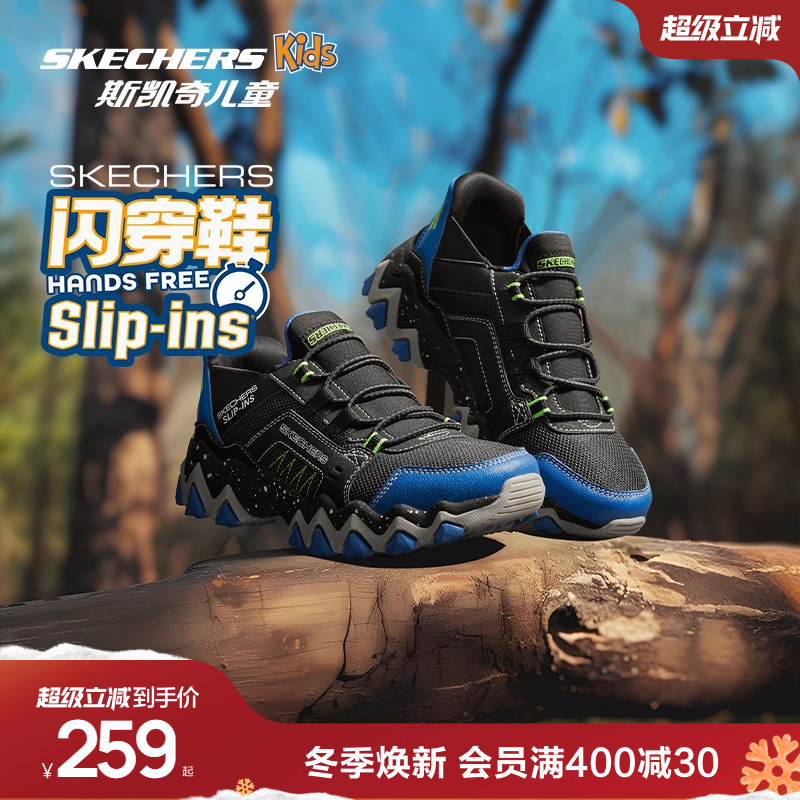 斯凯奇男童闪穿科技防滑一脚蹬