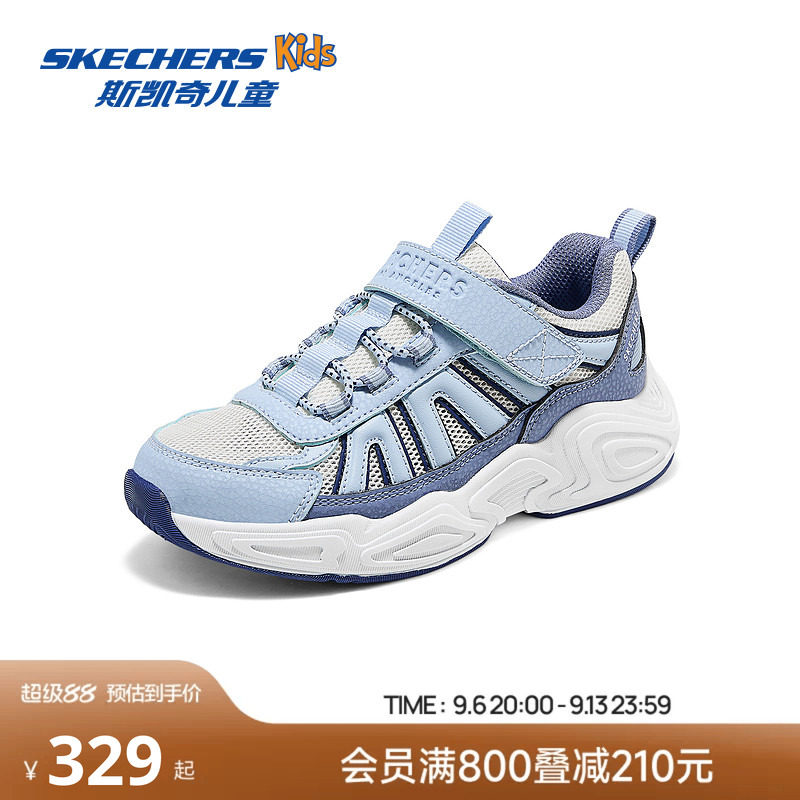 Skechers斯凯奇儿童运动鞋春季新款时尚男童鞋透气防滑大童老爹鞋