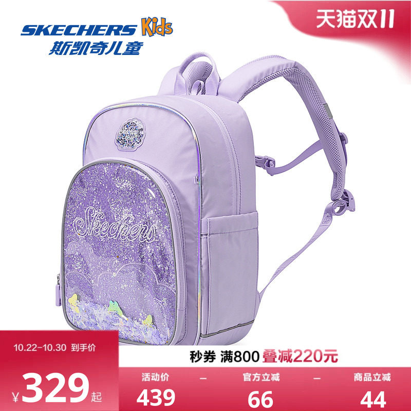 Skechers斯凯奇女童时尚闪亮双肩包儿童防水耐磨轻量舒适校园书包