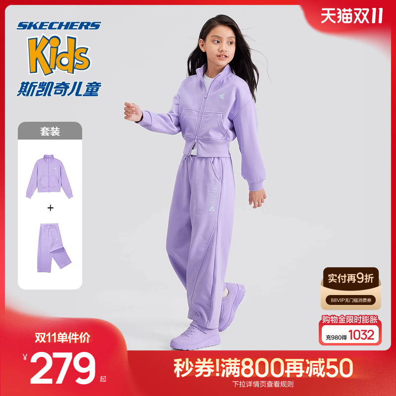 男Skechers/斯凯奇时尚