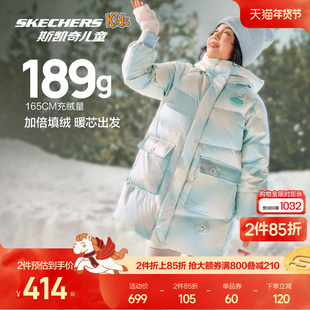 Skechers斯凯奇女童中长羽绒外套冬季童装儿童时尚渐变保暖羽绒服
